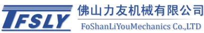 鎮江海力氟塑電氣有限公司